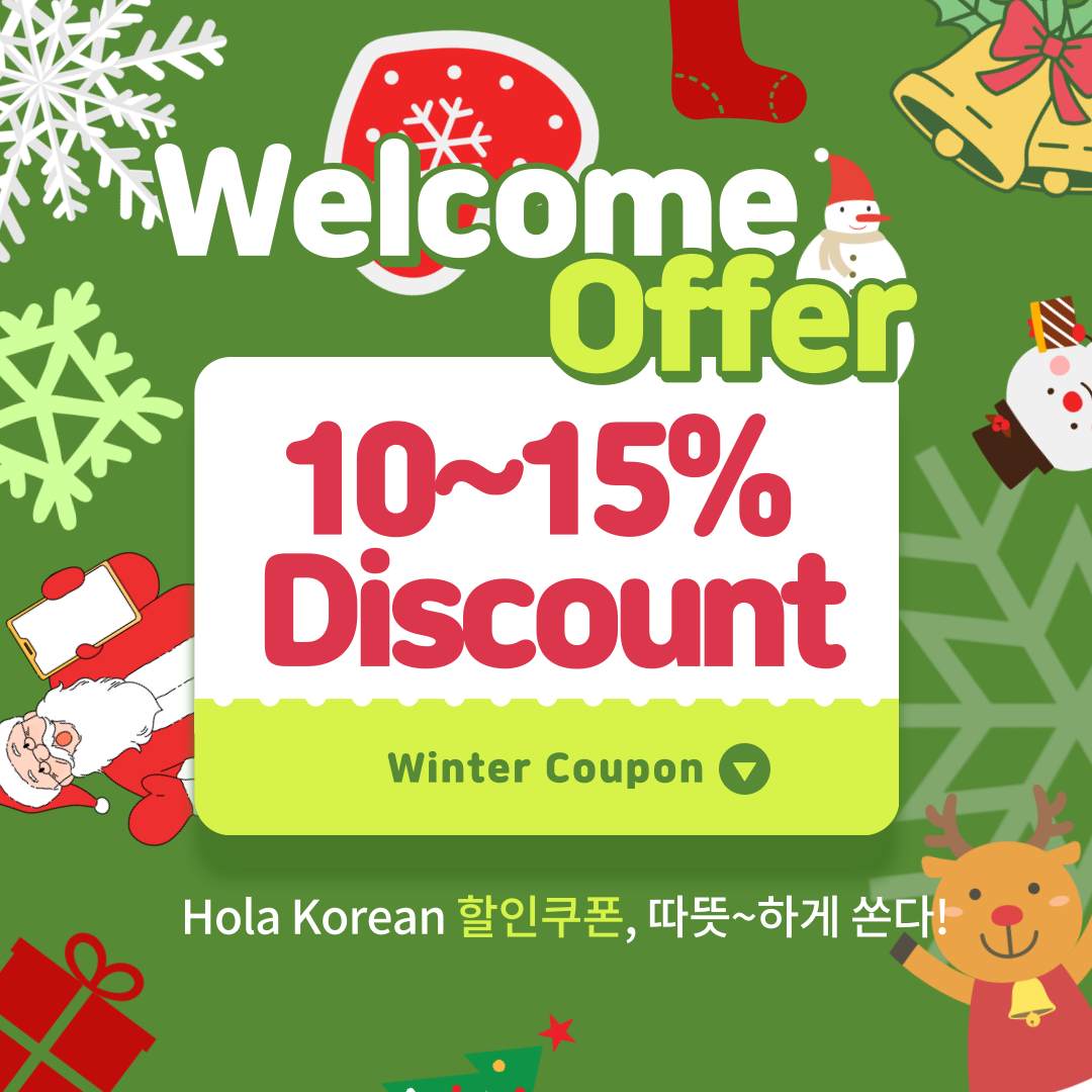 WELCOME OFFER.png WELCOME OFFER.png