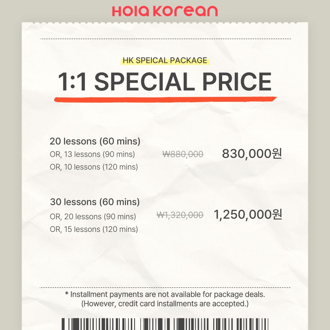 🖐 2025 Special Promotion Event! 🖐 